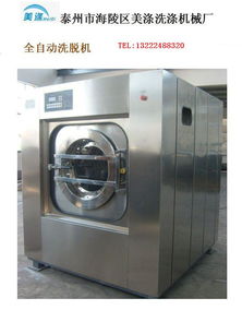 深圳工业洗衣机 厂家直销货到付款的便捷采购之道